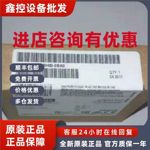 议价西门子6ES7131-6BH00-0BA0全新标准型24VDC6ES71316BH000BA0