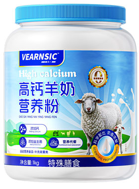 【高钙优选】中老年高钙羊奶粉