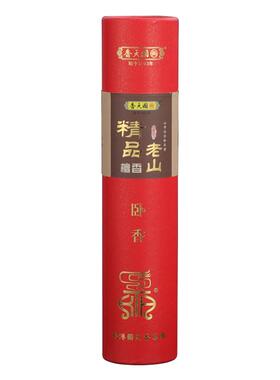 天然家用室内无烟香薰