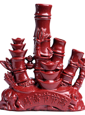 朱砂竹子摆件财富节节高店铺