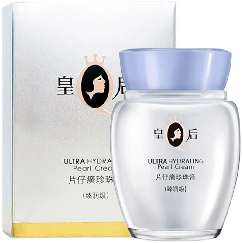 片仔癀美白淡斑水乳补水保湿