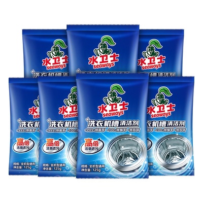 水卫士洗衣机清洗剂深度清洁除菌