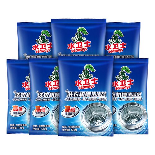 水卫士洗衣机清洗剂机槽清洁剂波轮滚筒专用深度清洁强力除菌除垢