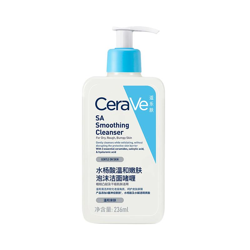 CeraVeַ ˮᰱϴмȥͷ98Ԫ