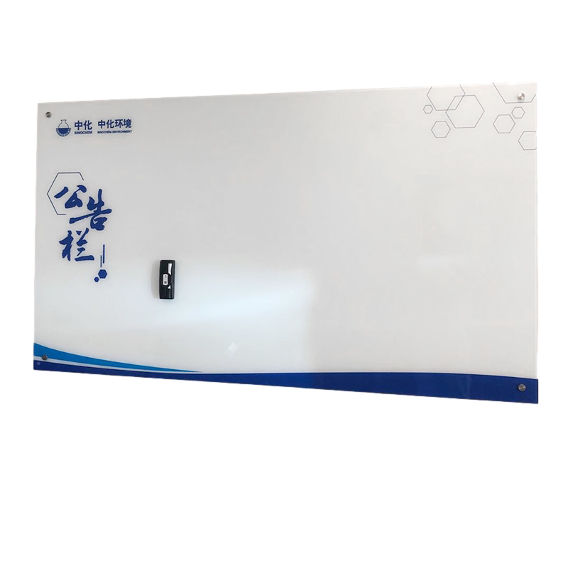 定制五线谱磁性钢化玻璃白板办公教学挂式钢琴键盘谱挂式防爆玻璃黑板培训办公室logo墙表格订做企业文化墙图