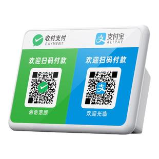 语音提示支付宝二维码收款支付播报器无线蓝牙大音量便携小音响