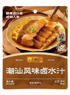 【百补】李锦记正宗潮汕卤汁复合调味料200g家用调味卤牛肉豆腐干