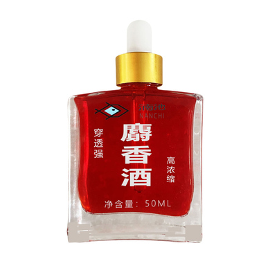 正品麝香酒钓鱼小药野钓黑坑
