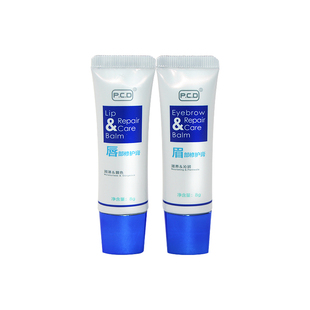 正品PCD纹绣眉眼唇修复液眉毛修护精华纹眉美瞳眼线锁固色剂纹绣