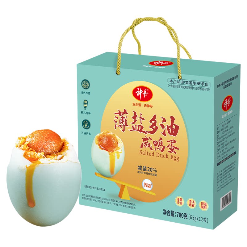 神丹减盐咸鸭蛋薄盐多油礼盒装