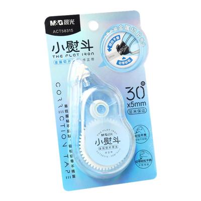 [不翘边更平整]晨光小熨斗修正带