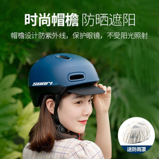 电电款 2023夏便行车士动车生轻男盔新头半骑轻瓶超盔女 行头自盔季