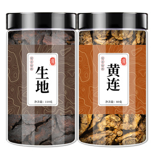 生地黄连中药材组鸡爪黄莲汤茶包批发煲汤搭麦冬功效合泡茶泡水喝