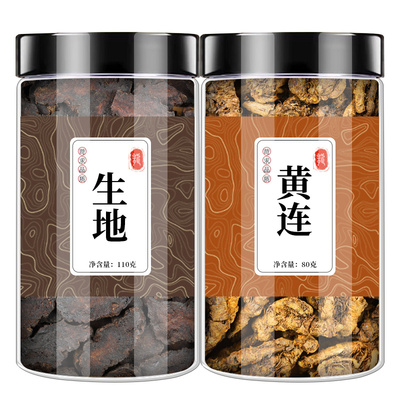 生地和黄连中药材组合原料泡水喝