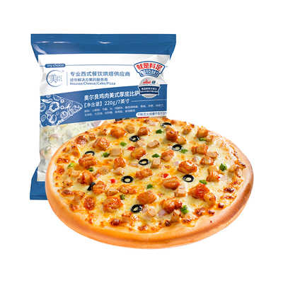 【多口味任选】美臣79寸披萨半成品加热即食空气炸锅榴莲烘焙食材