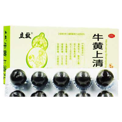 【立效】牛黄上清丸6g*10丸/盒热泻火散风止痛用于头痛眩晕目赤耳鸣咽喉旗舰店正品