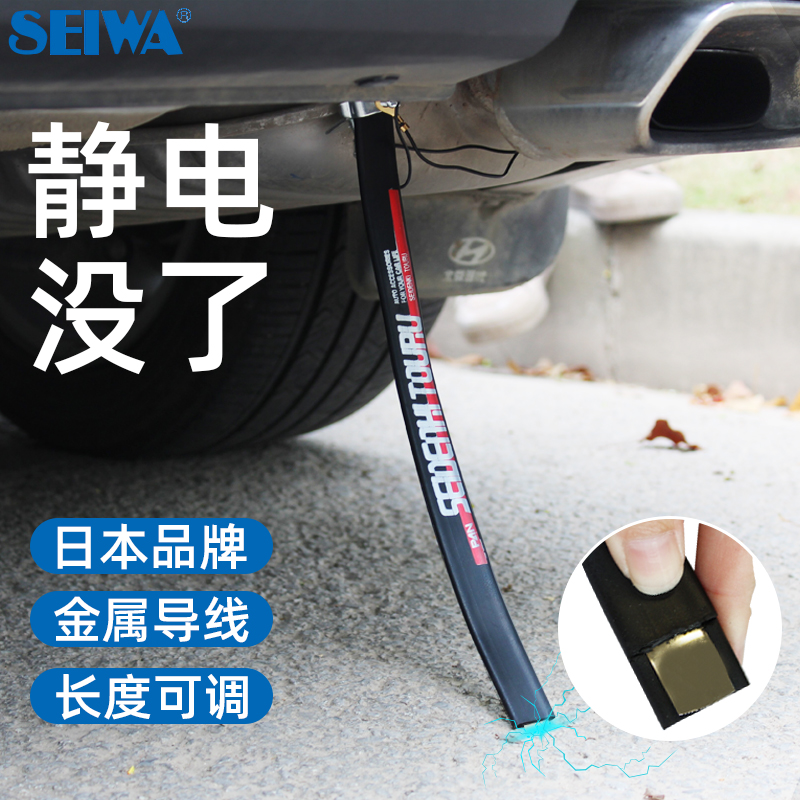 汽车防静电拖地带接地条耐磨静电带车用轿车去除静电释放器消除器