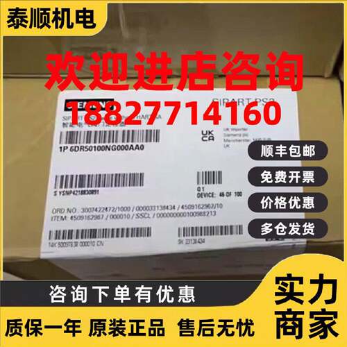 议价6DR5210-0EA00-0AA0西门子智能阀门定位器6DR5210-0EA00-0AA0