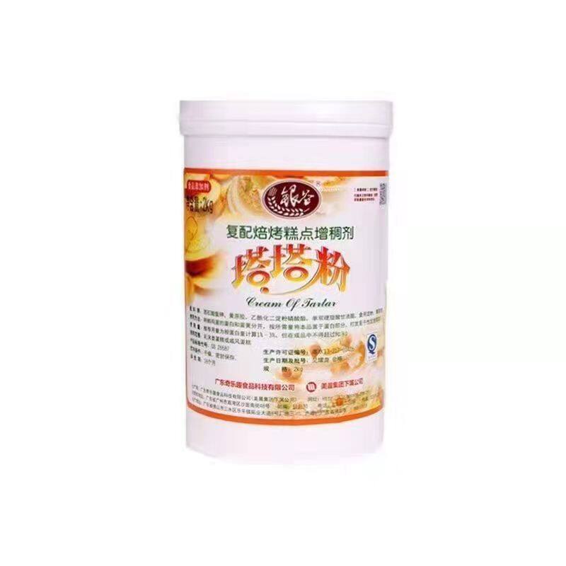塔塔粉银谷烘焙蛋糕膨松增稠剂