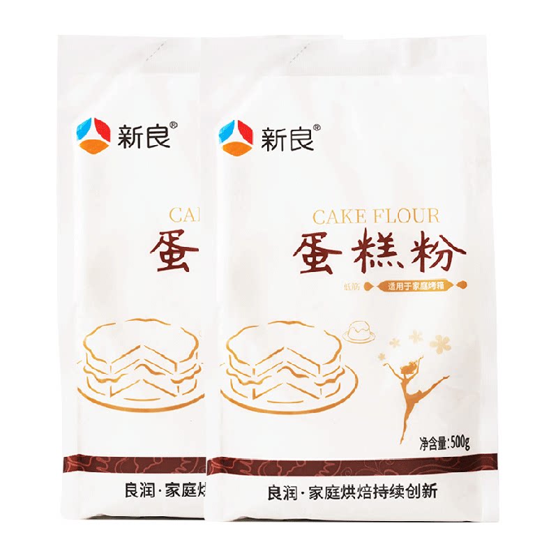 新良蛋糕粉500g*2奶油戚风蛋糕松饼饼干低筋烘焙小麦面粉原料家用
