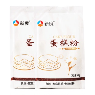 新良蛋糕粉500g*2奶油戚风蛋糕松饼饼干低筋烘焙小麦面粉原料家用