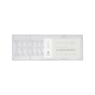 甲片C弧浅贴美甲店专用超薄无痕免刻磨短梯椭圆月牙半贴假指甲贴