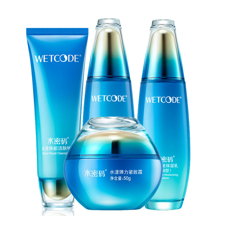 正品水密码水漾焕能护肤品套装