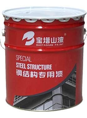 醇酸防锈漆宝塔山油漆