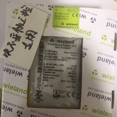 溢价-Wieland R1.190.1310.0 威琅安全控制模块