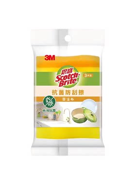 3M百洁布一擦即净减少异味