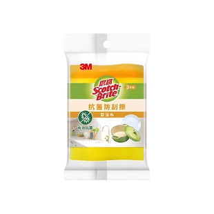 【下拉更优惠】3M百洁布清洁抗菌净味海绵防刮擦不粘锅锅去污厨房