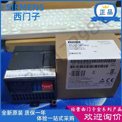 议价6ES72350KD220XA8原装S7-200CN，EM 235模块6ES7235-0KD22-0X