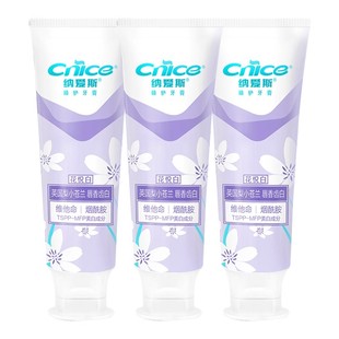 纳爱斯牙膏去渍净白含美白成分清新口气齿久留香男女成人旗舰店