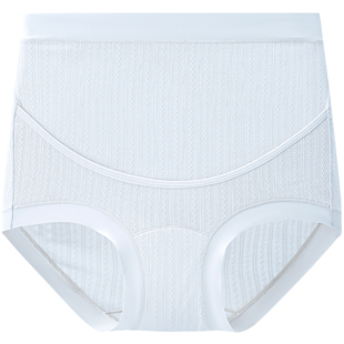 英氏孕妇内裤春季桑蚕丝抑菌加长底裆2026新款莫代尔高腰托腹内衣