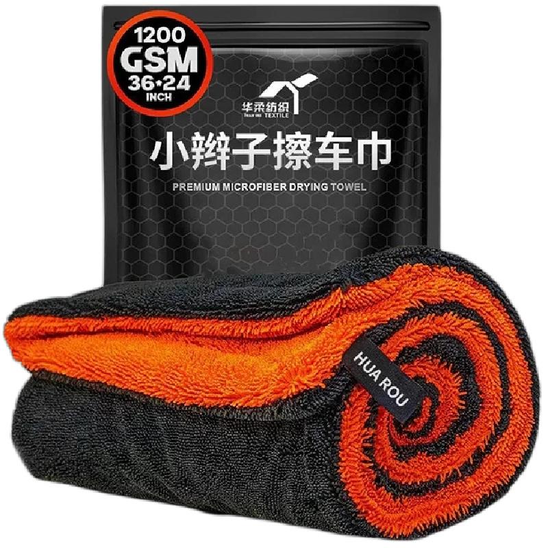 小辫子擦车巾超细纤维吸水严选汽车专用洗车毛巾擦车抹布加厚