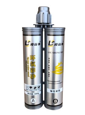防水防霉哑光环氧彩砂磨砂美缝剂