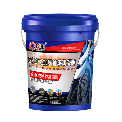 高速耐高温580度黄油润滑脂高转速轴承机械用大桶装黄油脂15KG