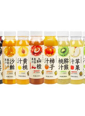 原本果子NFC果汁8口味礼盒