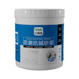 水泥墙面抗碱克星墙体返碱处理反碱防潮防霉补墙膏封闭底漆消碱剂