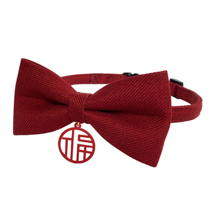 宠物婚礼装饰狗领结红色项圈福字新年猫咪围脖过节喜字蝴蝶结脖圈