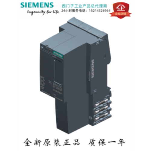 议价西门子ET200SP/MP PROFINET通讯处理器接口模块IM155-5/6PNST
