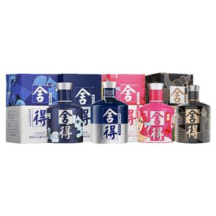 沱牌舍得 小酒组合52度100ml*6瓶致敬大师艺术米兰浓香型白酒迷你