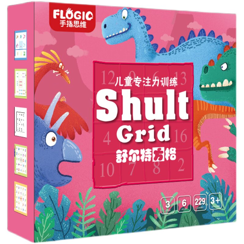 培养儿童玩具注意力集中
