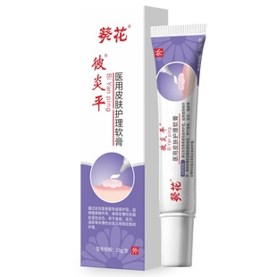 葵花宝宝湿疹膏婴儿专用医用过敏性虫咬性皮炎止痒膏儿童口水疹膏