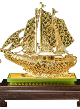 花丝铜一帆风顺帆船摆件开业贺礼