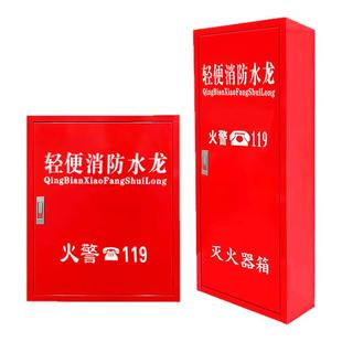 轻便消防水龙箱10米15米20米25米30米水带软管卷盘箱自救轻便水龙