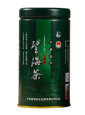 浙江名茶精品望海茶50g