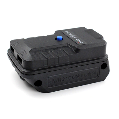 戴恩工具锂电池转换充电宝