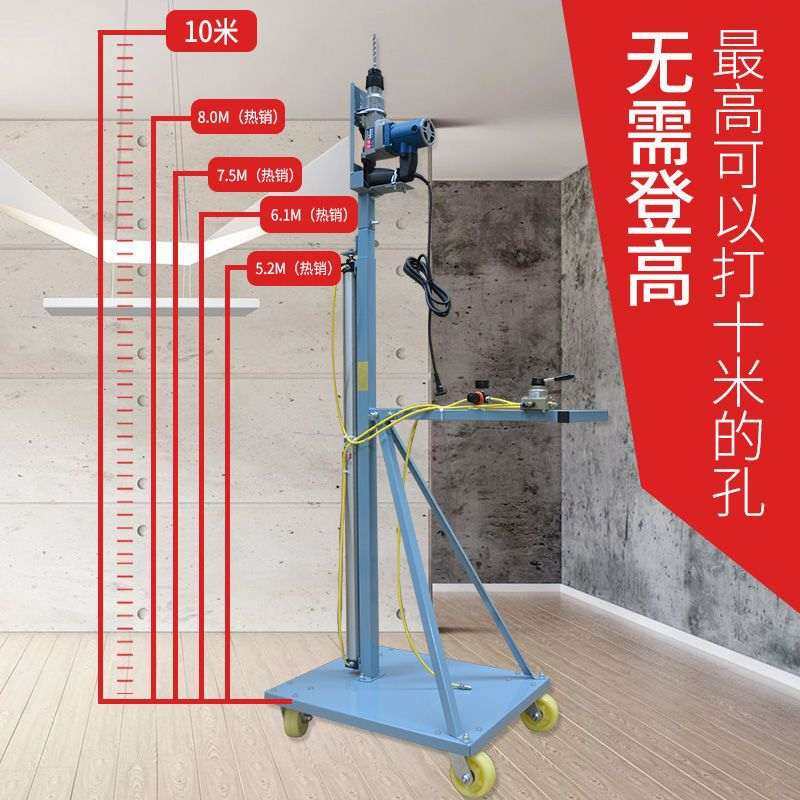 电锤支架气动升降式打眼机冲击钻架子吊顶吊筋打孔全自动大眼神器