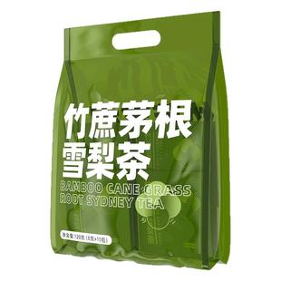 竹蔗茅根雪梨茶包儿童广式凉茶甘蔗甜水马蹄糖水秋冬季养生茶饮料